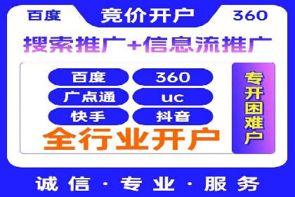 百度推广平台操作心得：案例分享，助力广告优化