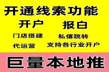 百度SEM代运营案例集锦：助力企业实现业绩突破