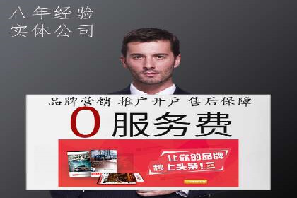 百度竞价推广托管实战案例解析